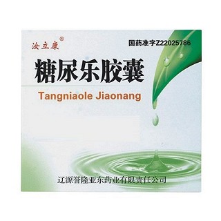 汝立康 糖尿乐胶囊 0.3g*12粒*2板*2小盒