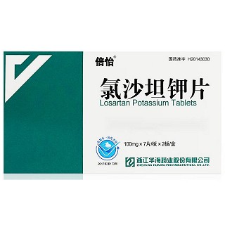 倍怡 氯沙坦钾片  100mg*7片*2板