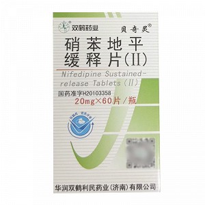 贝奇灵 硝苯地平缓释片(Ⅱ) 20mg*60片