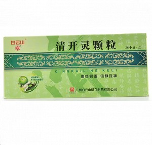 白云山 清开灵颗粒(RX)  3g*36袋