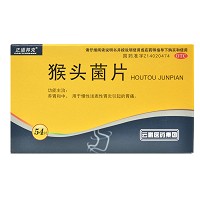 正道邦克 猴头菌片(OTC)  0.25g*18片*3板