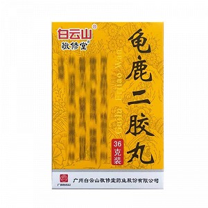 敬修堂 Q龟鹿二胶丸 36g