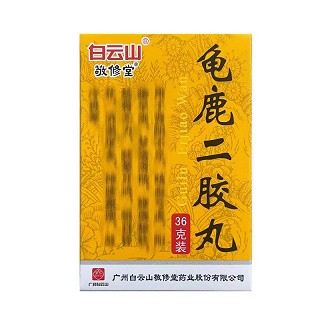 敬修堂 Q龟鹿二胶丸 36g