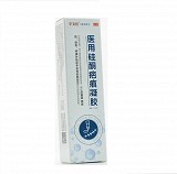 孚美佳 易孚西子 医用硅酮疤痕凝胶 20克/支