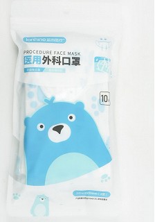 蓝禾医疗 医用外科口罩 145mm*95mm*10片 S型