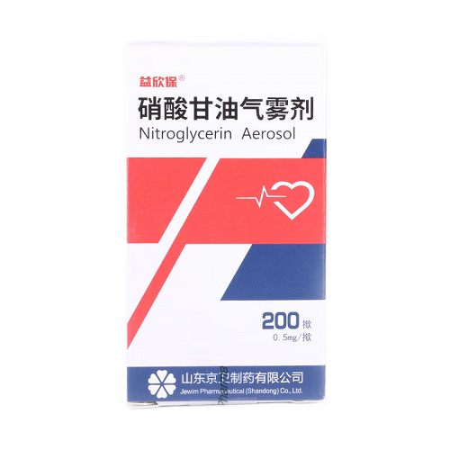益欣保 硝酸甘油气雾剂（近效期专用）  0.5mg/揿*200揿