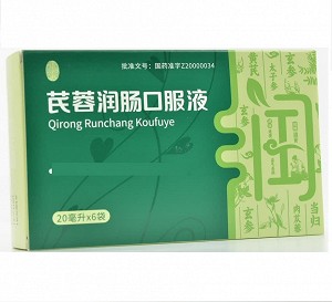瑞璟医药 芪蓉润肠口服液  20ml*6袋