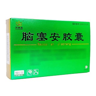 万康鑫 脑塞安胶囊  0.35g*8粒*2板