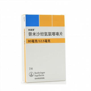 美嘉素 替米沙坦氢氯噻嗪片  80ml/12.5ml*7片
