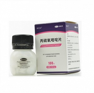 海尼乐 海默尼 丙硫氧嘧啶片 50mg*100片