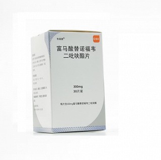 韦瑞德 富马酸替诺福韦二吡呋酯片 300mg*30片