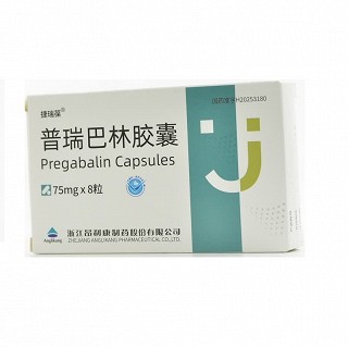 捷瑞葆 普瑞巴林胶囊  75mg*8粒*1板