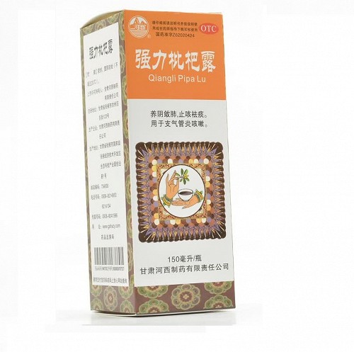 河西制药 强力枇杷露  150ml