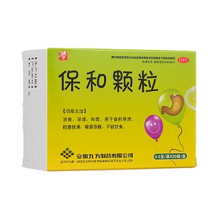 九方 保和颗粒 4.5克*20袋