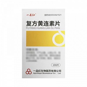 一品红 复方黄连素片  30mg*100片/瓶