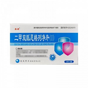 韩都 二甲双胍恩格列净片（Ⅰ） 500mg:5mg*10片*6板