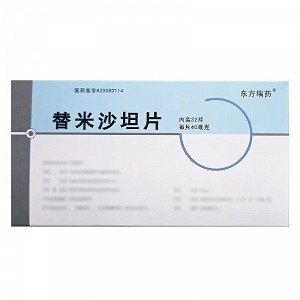 东方瑞药 替米沙坦片  40mg*16片*2板