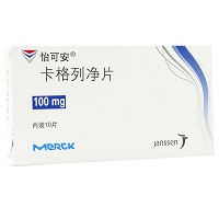 怡可安 卡格列净片  100mg*10片