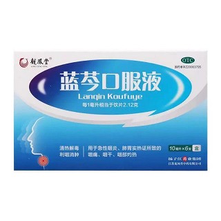 龙凤堂 蓝芩口服液  10ml*6支