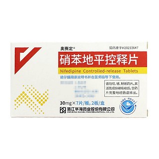 奥赛定 硝苯地平控释片  30mg*7片*2板