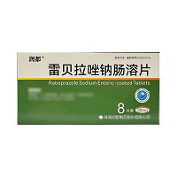润都 雷贝拉唑钠肠溶片  20mg*8片*1板