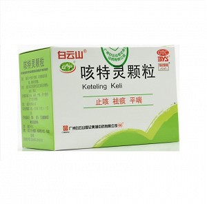 白云山 咳特灵颗粒 10g*6袋
