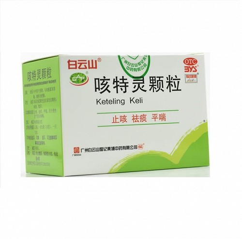 白云山 咳特灵颗粒 10g*6袋