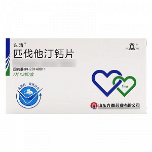 以清 匹伐他汀钙片 1mg*14片