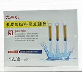 尤卓尔 卡波姆妇科修复凝胶 5g*5支