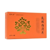 贵生方 乳核内消片 0.62g*18片*2板