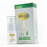 金好脸面 康采名露 狐臭露 30ml