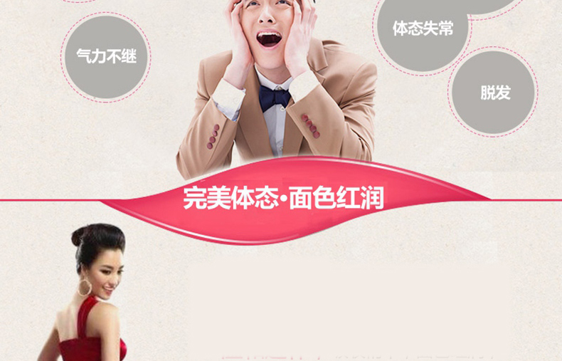 仁和 肾脾双补口服液  10ml*20支