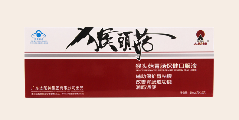 太阳神 猴头菇胃肠保健口服液 10ml*10支