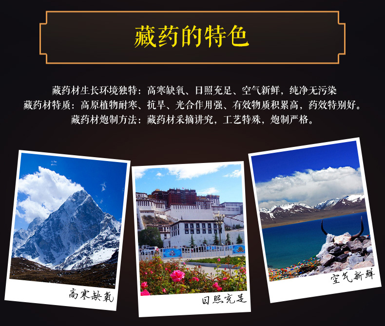 龙抬头 手参肾宝胶囊 0.3g*30粒
