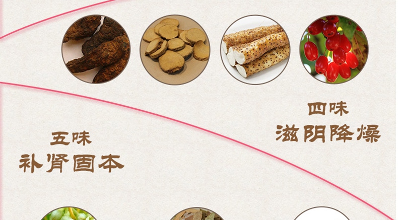 仁和 肾脾双补口服液  10ml*20支