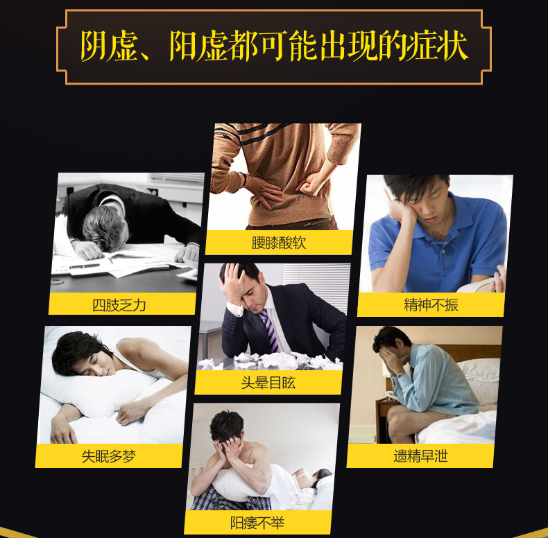 龙抬头 手参肾宝胶囊 0.3g*30粒