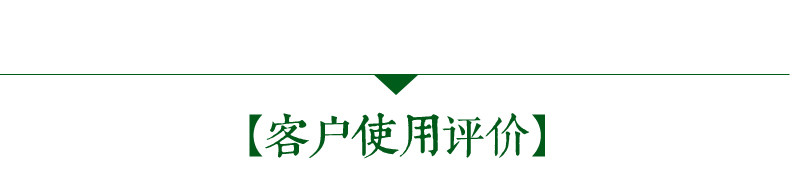 九芝堂 足光散 40g*3袋