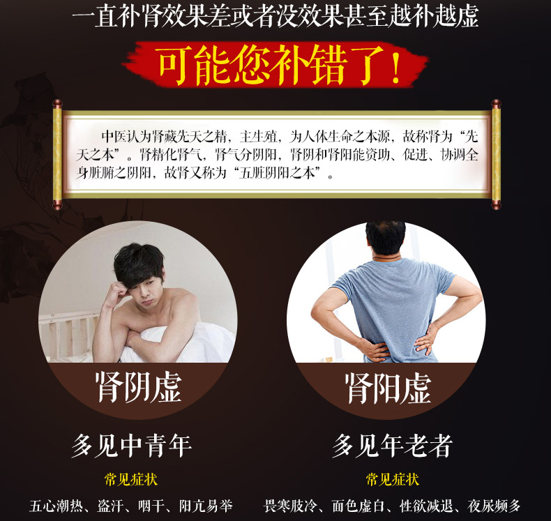 龙抬头 手参肾宝胶囊 0.3g*30粒