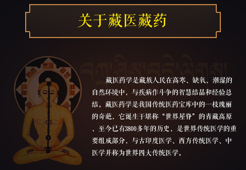 龙抬头 手参肾宝胶囊 0.3g*30粒