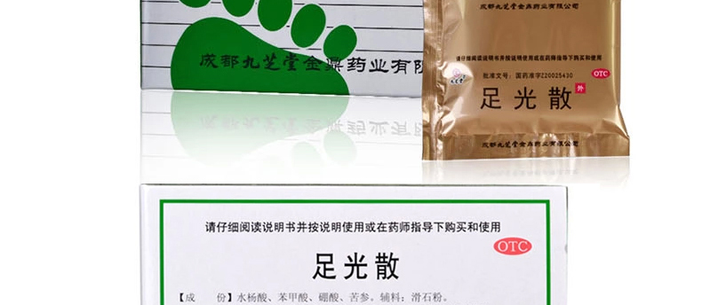 九芝堂 足光散 40g*3袋