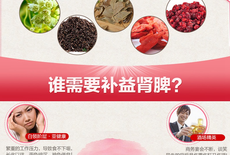 仁和 肾脾双补口服液  10ml*20支