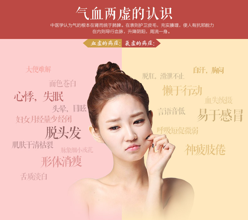 云丰 气血康口服液 10ml*10支