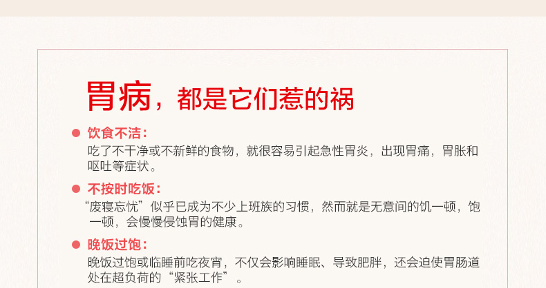 太阳神 猴头菇胃肠保健口服液 10ml*10支