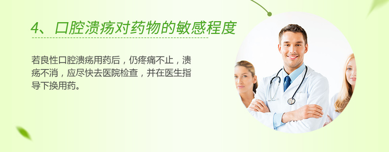 白云山 口炎清颗粒 10g*10袋