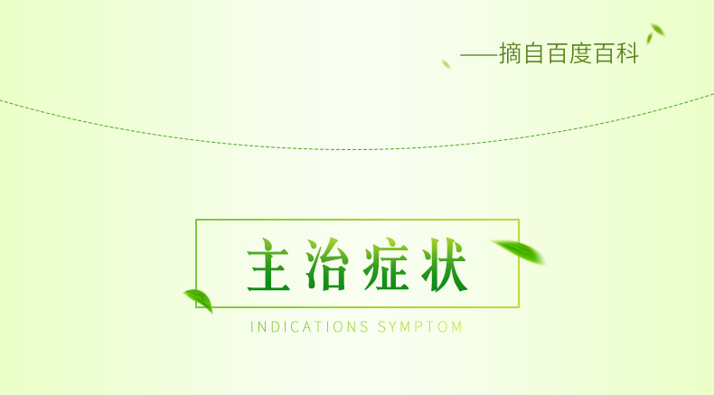 白云山 口炎清颗粒 10g*10袋