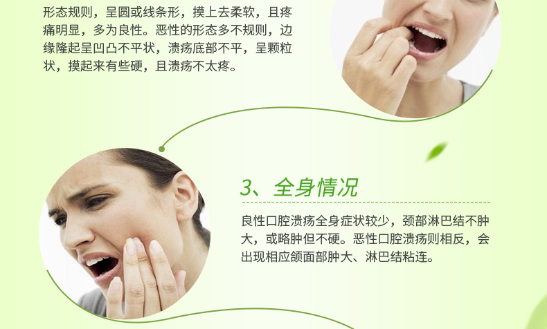 白云山 口炎清颗粒 10g*10袋