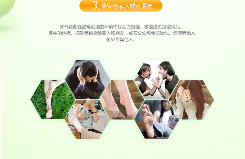 中联  足光散 40g*3袋