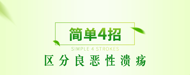 白云山 口炎清颗粒 10g*10袋