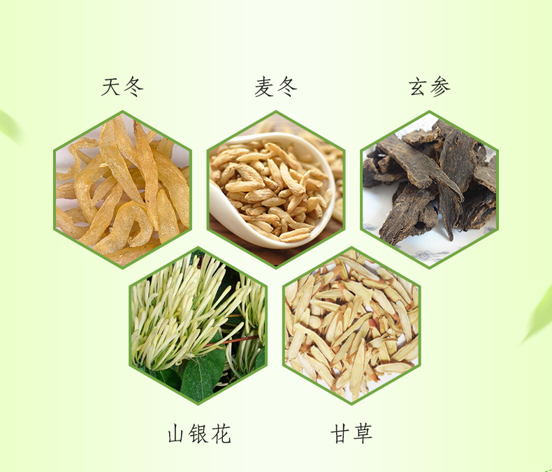 白云山 口炎清颗粒 10g*10袋