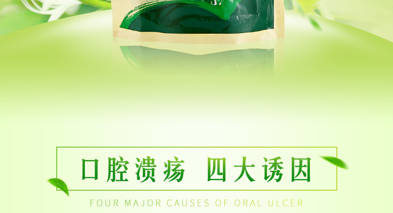 白云山 口炎清颗粒 10g*10袋